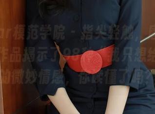 MFStar模范学院 – 指尖轻触，唐琪儿il的自拍作品揭示了98种“我只想给你看”的微妙情感，你读懂了吗？
