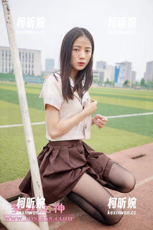 MSLASS梦丝女神 - 哇，林可儿的作品，学院风令人向往，分享给你们，仿佛回到那些青涩的日子…