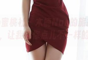 MiiTao蜜桃社 – 木楠Nan的旅拍：免费原图，让我给你点儿不一样的风景