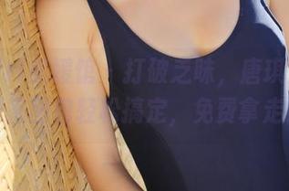 MyGirl美媛馆 – 打破乏味，唐琪儿il的居家图包轻松搞定，免费拿走！
