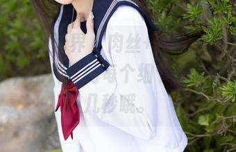 XIAOYU语画界 – 肉丝+定制，小尤奈又回来了，图片里的每个细节都值得我停留几秒哦。