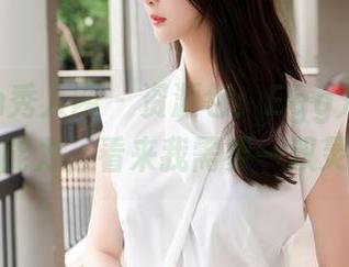 Xiuren秀人网 – 资源包：Egg尤妮丝的瑜伽超能力，看来我需要一双灵活的腿