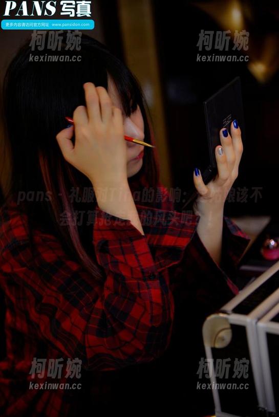 pans-Tina pans - 礼服对Tina的影响:这姑娘该不会打算抢走我的风头吧?!