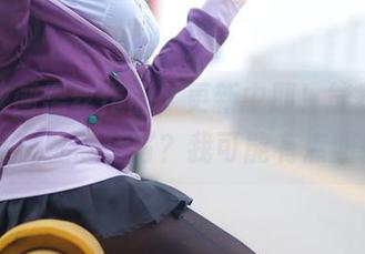 兔玩映画黑丝作品，更新中耶！能不能只给我发腿部特写？我可能有点期待…