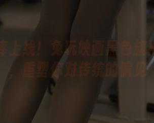 精选图库上线！兔玩映画黑色旗袍游园会，重塑你对传统的偏见