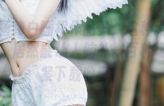 喵糖映画纯白睡裙作品集：这种简单出众的睡裙，居然能让人脑补一百种场景，赶紧下载收藏！