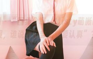 嗲囡囡 – “图集分享：Misty萌晰的体操服，谁说我们穿上就要认真”？