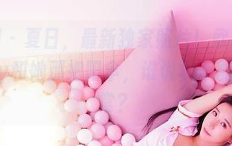 嗲囡囡 – 夏日，最新独家照片！欣欣Rubybaby和她那把阳伞，谁说伞不能扛住日常？