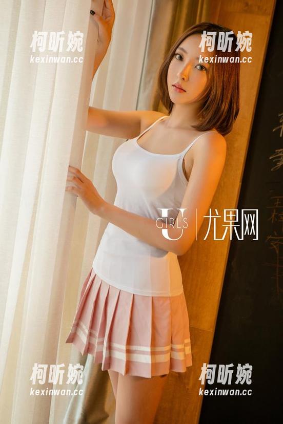 尤果网 - 含含：少女的每一张都值得你占用一点资源～