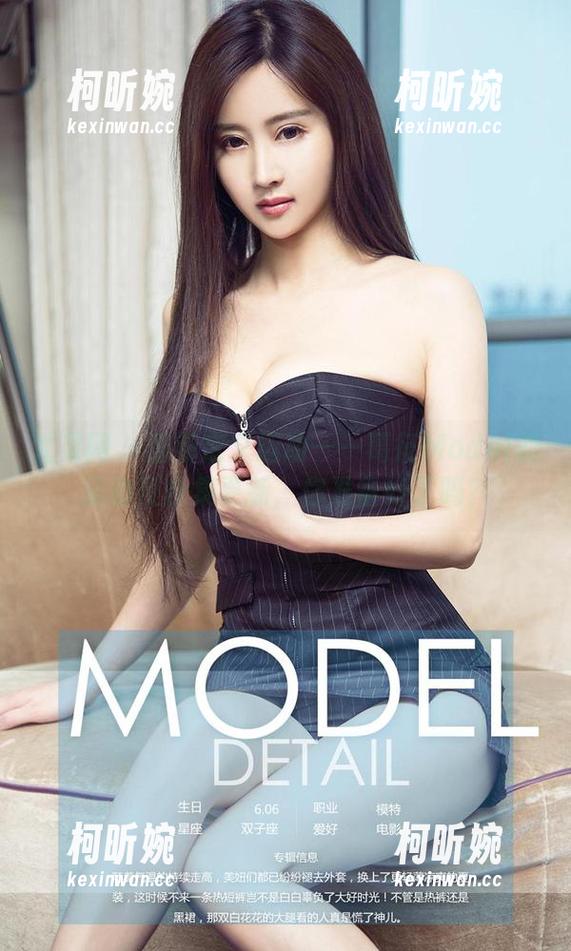 尤果网 - 重新定义运动——葛征Model的运动夜合集更新，你准备好了吗？