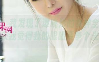 尤果网 – 我发现了谭晓彤的女神全套图包，后来我觉得我的眼睛要争个光明！