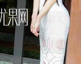 尤果网 – 趁着观看赵雪的女仆，我的脑海里恍惚闪过点小小的念头，不知道她有没有发现我的留意？