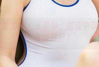 尤果网爱尤物 – 王静静：甜蜜中带点火辣，谁能抗拒？
