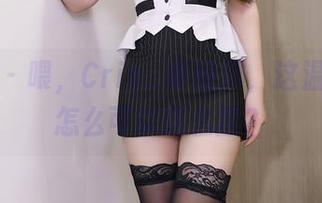 尤物馆 – 喂，Cris_卓娅祺，这温柔写真怎么可以这么撩？
