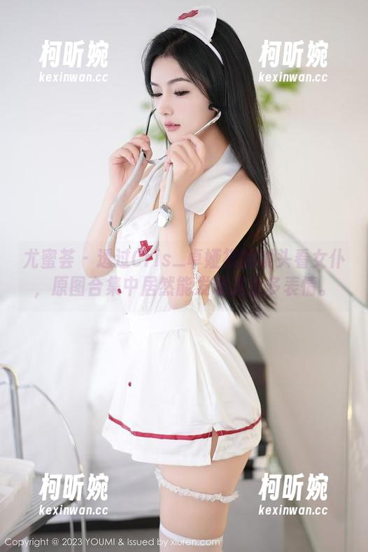尤蜜荟-Cris_卓娅祺 尤蜜荟 - 透过Cris_卓娅祺的镜头看女仆,原图合集中居然能发现这么多表情。