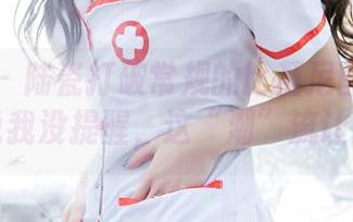 推女郎 – 陆瓷打破常规的比基尼图包合集，别说我没提醒，这“潮”流让人惊！