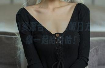 樱岛嗷一的资源合集，在明日方舟远山等你一起哈哈哈！