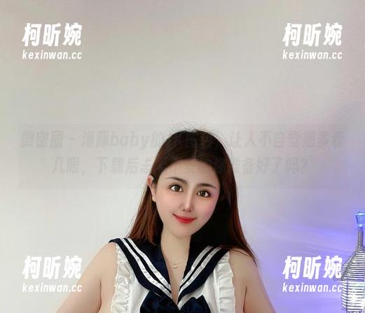 微密圈 - 海豚baby的JK图包，让人不自觉想多看几眼，下载后忐忑不安的你准备好了吗？