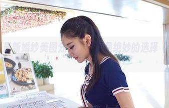 爱丝 – 佳慧最新婚纱美图分享，真的是绝妙的选择（但我不懂）。