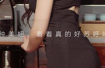 爱尤物 – 牛仔裤不止于此，芮晓颖的高清旷野旅行