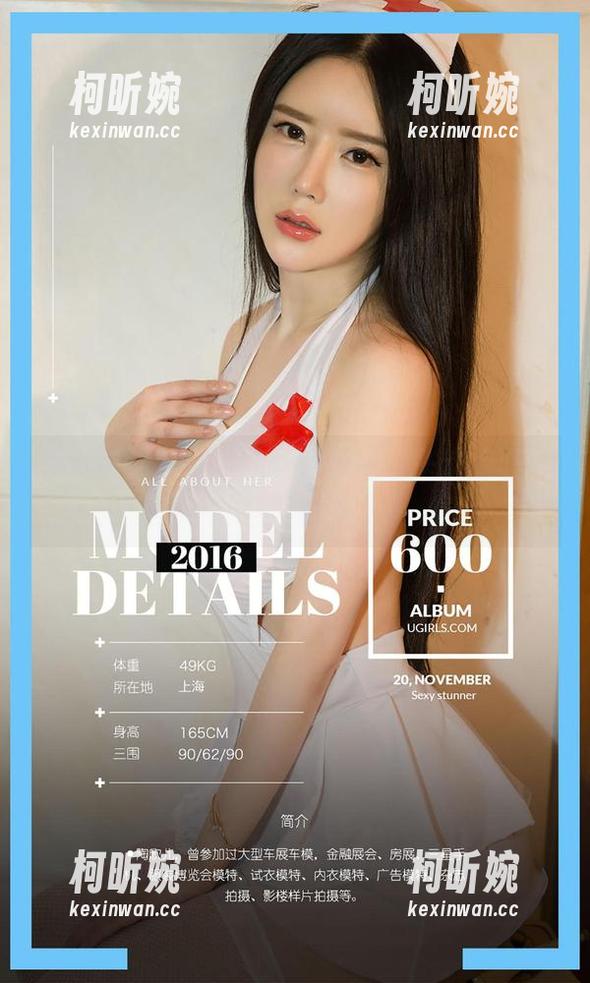 爱尤物 - 菲儿的灰丝合集，心头这点骚动悬浮着呢