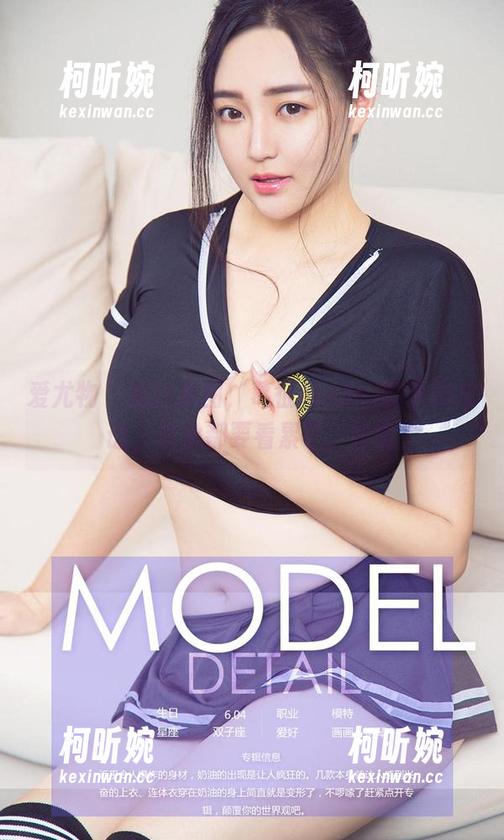 爱尤物 - 看这套图，葛征Model的天鹅密语，耳朵都要看累了，哈哈