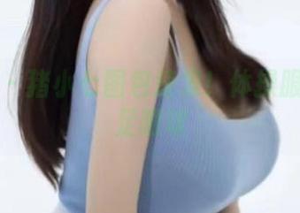 微密圈 – 猪小七图包速发！体操服也能赚足眼球