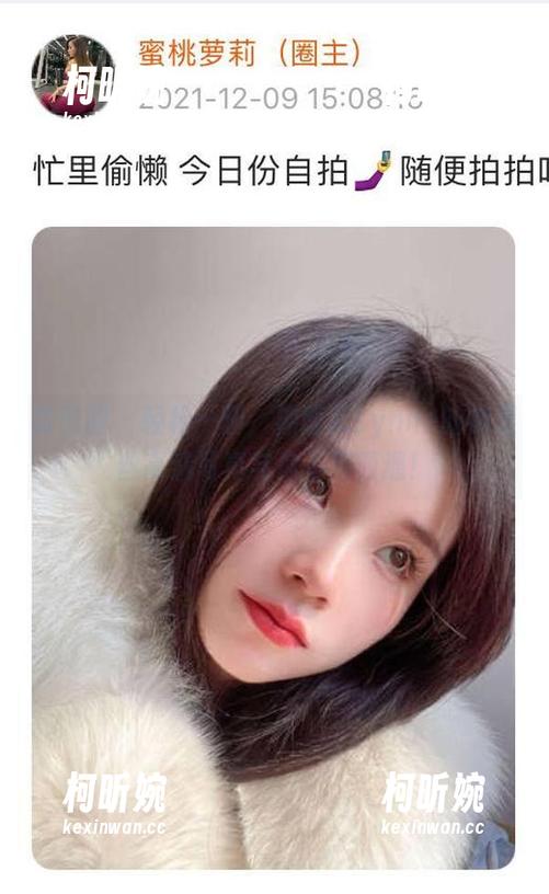 禅雨儿Lynne 微密圈 - 轻松一刻,禅雨儿Lynne的裤里丝高清写真与你不期而遇!