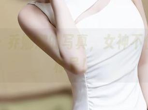 秀人网 – 乔娜娜的写真，女神不仅仅是个称号！
