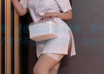 秀人网 – 于诺诺ise短裤全套，图包内容透出了些许不着边际的对话，轻松多趣。