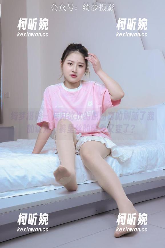 绮梦摄影-月月 绮梦摄影 - 月月这次的原图真的刷新了我的认知,裤里丝的印象又变了?