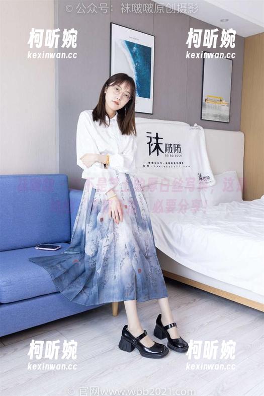 袜啵啵 - 这不是芝士的厚白丝写真，这是她的‘花絮直播’必要分享！