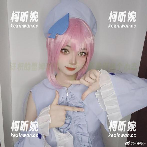 许枳的蕾姆套图，这下载还是得换个心态哦