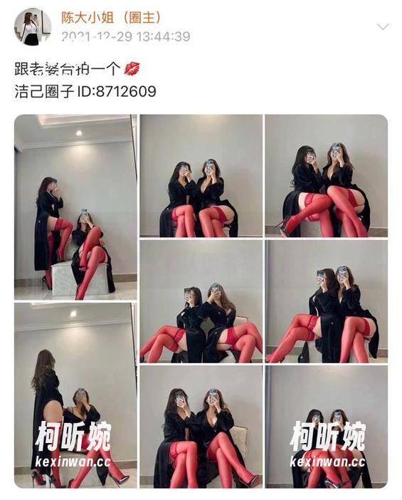 微密圈 - 当资源遇上丁字内衣，陈大小姐又有什么惊人的写真表现？