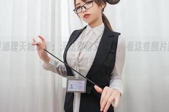 雯妹不讲道理天城水着：无法置信又期待，看这些图片就像水里游来游去。