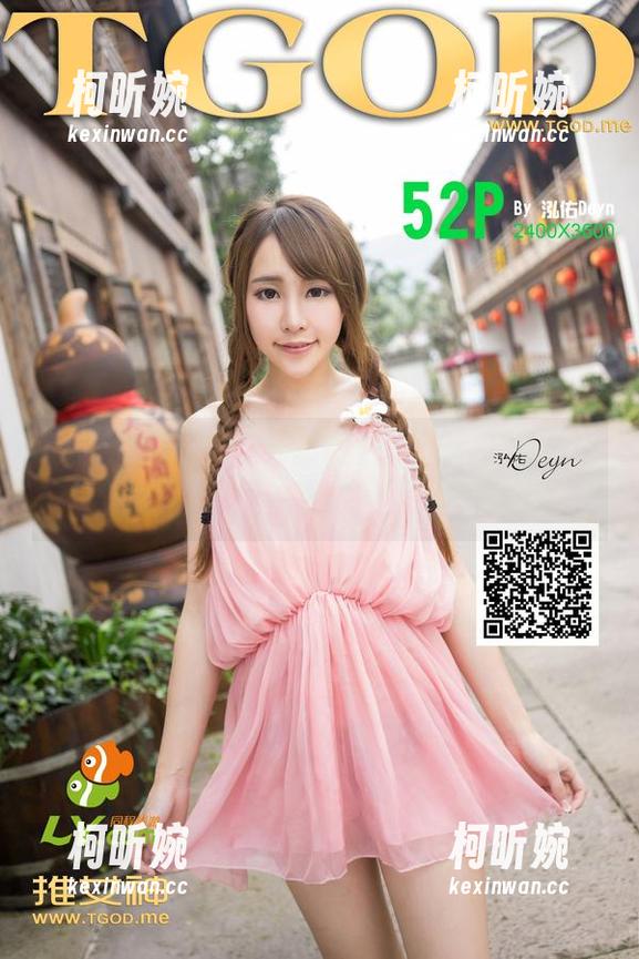 青豆客 - 私拍时光里的白一晗：温柔，还是一块温度过高的冰块？