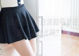 魅妍社 – 这些图片，白沫的可爱在你心底掀起了什么吗？